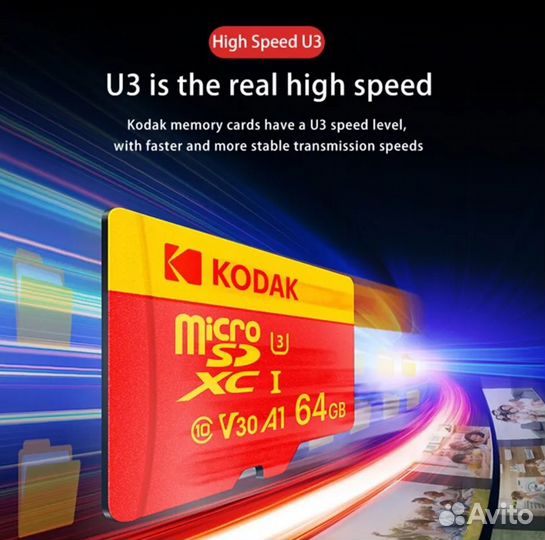 Micro SD карта памяти kodak 64 Гб