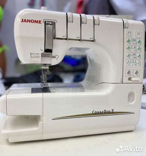 Распошивальная Машина Janome Cover Pro 2