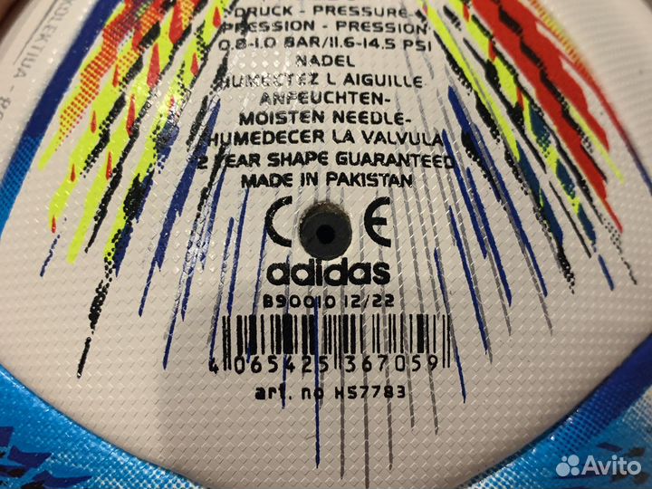 Adidas FIFA Qatar 2022