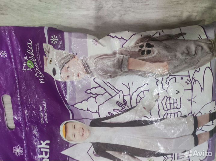 Новогодний костюм волк