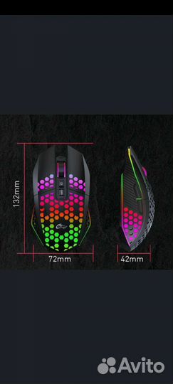 Игровая беспроводная мышь