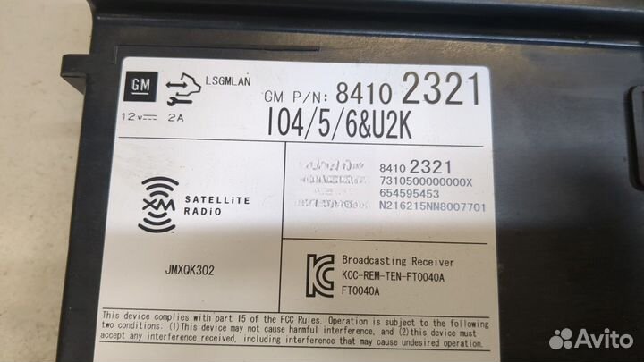 Блок управления радиоприемником Chevrolet Volt