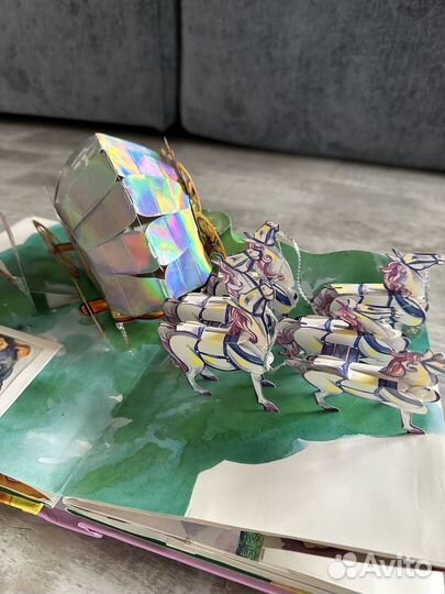 Необыкновенная 3D книжка 