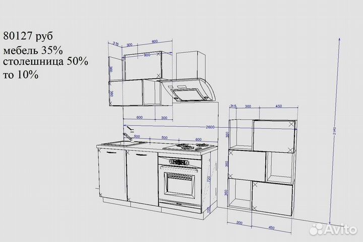 Кухни на заказ от производителя