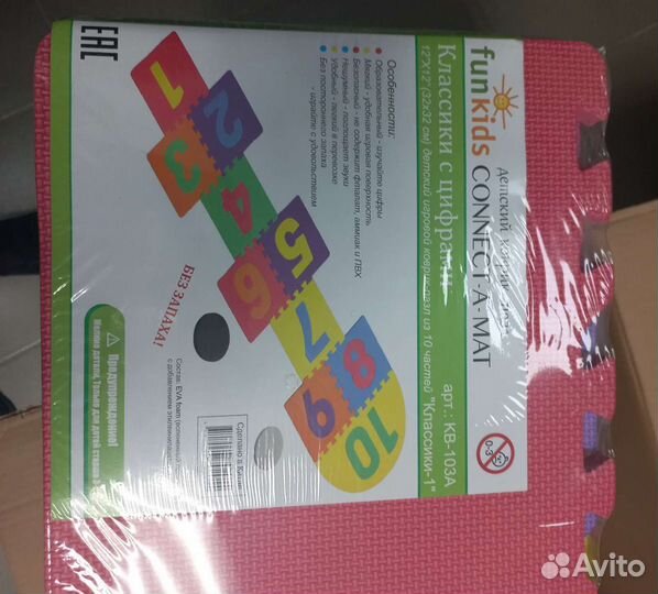 Игровой коврик для малышей