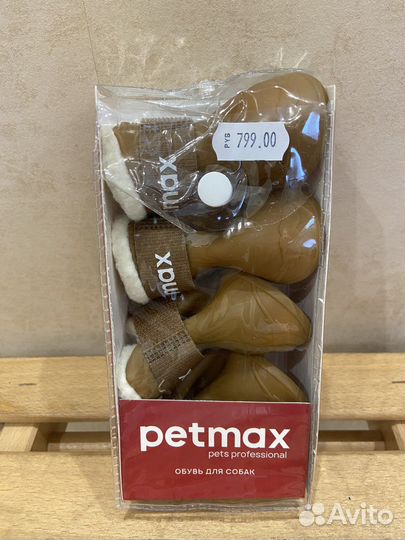 Обувь для собак