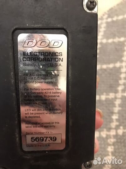 Гитарная примочка