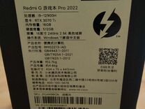 Redmi g pro Intel edition 3070ti