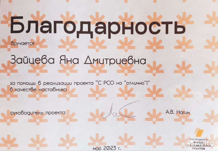 Подготовка к ОГЭ