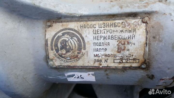 Насос нержавеющий 20м3