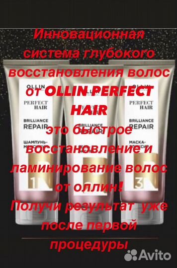 Парикмахер на дому