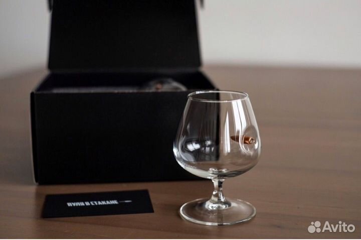 Фужеры / бокалы для коньяка 2 шт. (набор )