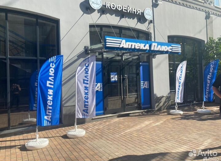 Флаги виндеры флагштоки печать срочная