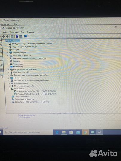 Ноутбук dell inspiron 1440