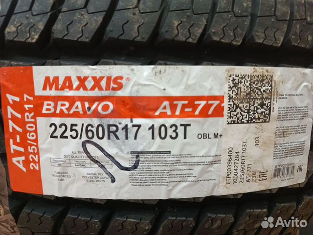 Maxxis AT-771 Bravo 225/60 R17