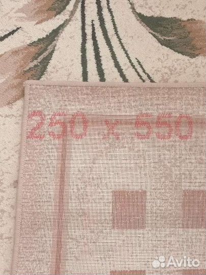 Ковры и паласы бу