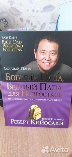 Современные детские книги