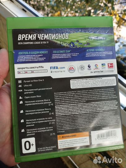 Игра Xbox one 