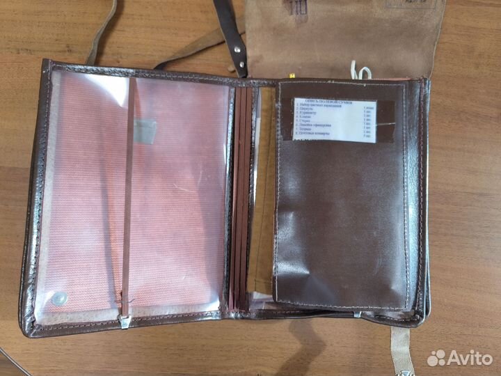 Сумка планшет офицерская