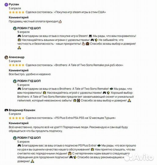 Покупка игр steam игры в стим США