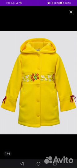 Полупольто для девочки