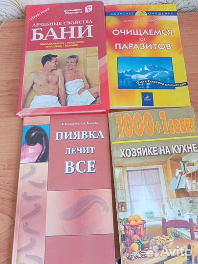 Книги