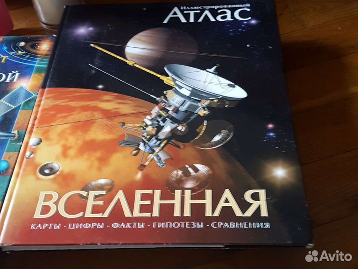 Большие книги