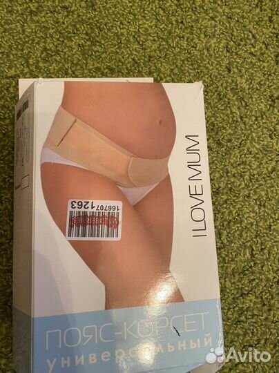 Бандаж для беременных