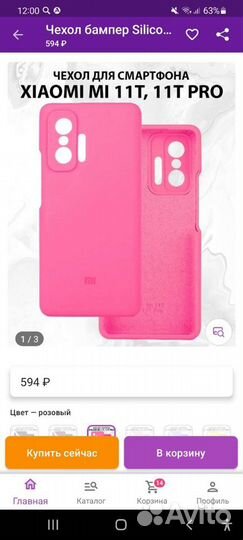 Бампер для телефона Xiaomi и Samsung