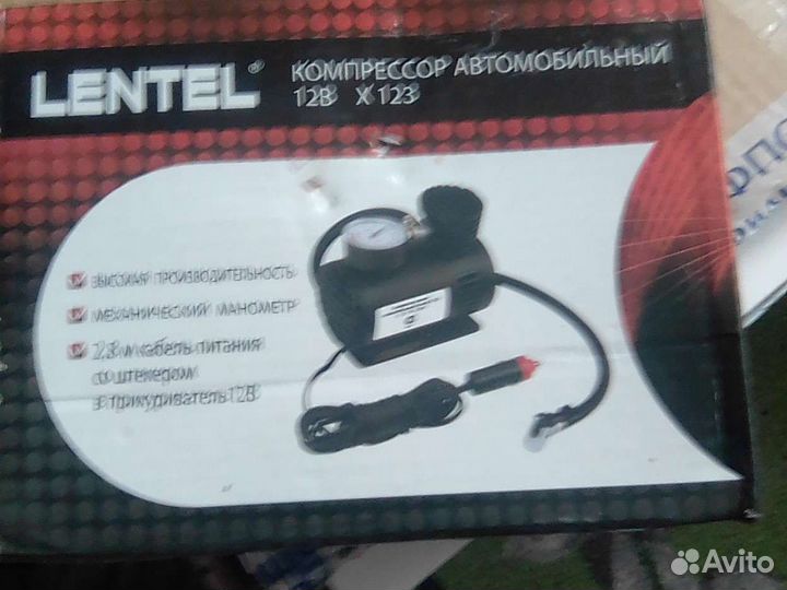 Товары для дома