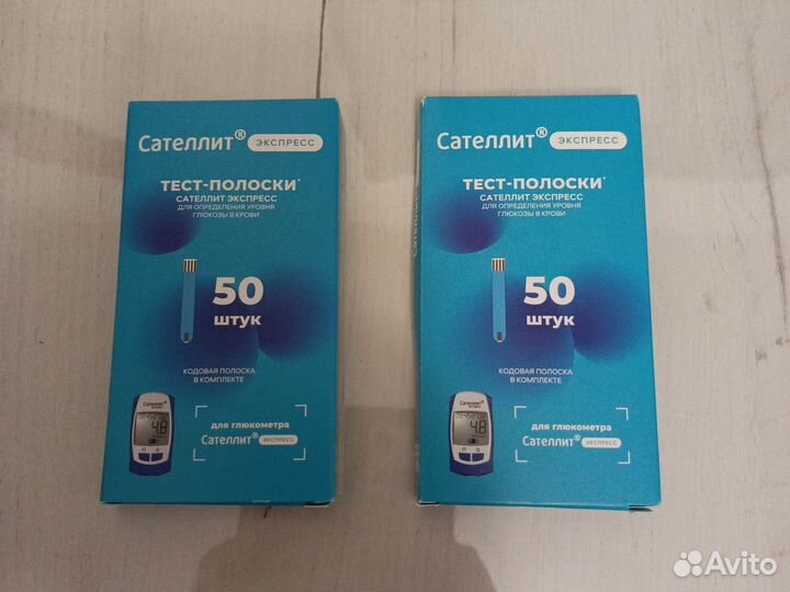 Тест полоски сателлит экспресс 50 штук