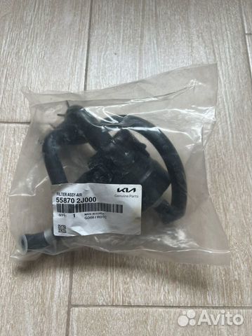 Фильтр пневмо подвески