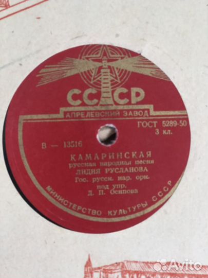 Грампластинки СССР(описание ниже)