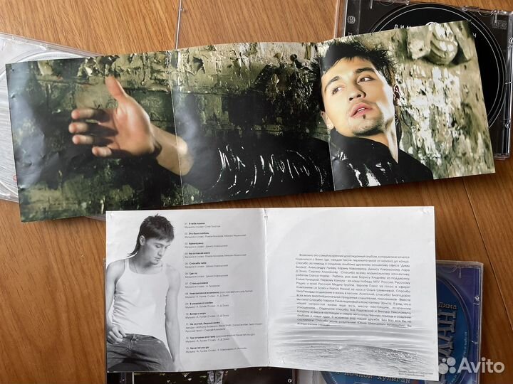 CD Дима Билан