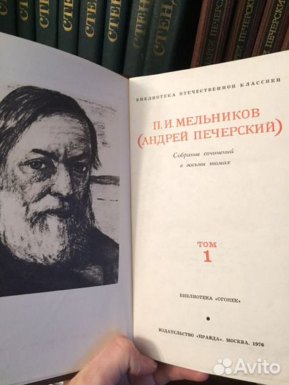 Книги Гюго,Мопассан, Стендаль, Печерский, Лондон