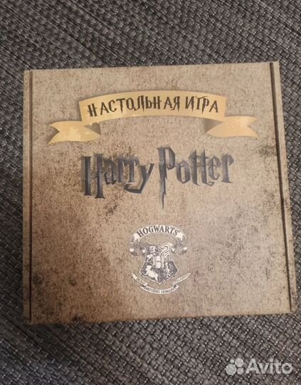 Монополия гарри поттер