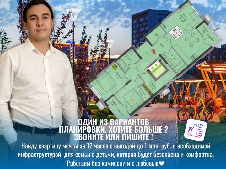 3-к. квартира, 81 м², 9/16 эт.