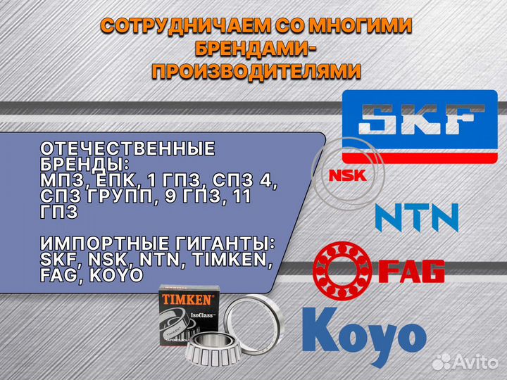 Подшипник 42234 (NJ234)