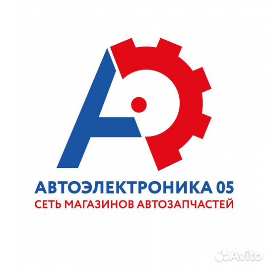 Продавец в Автомагазин