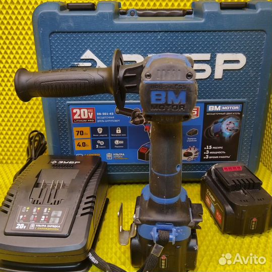 Бесщеточная дрель-шуруповерт зубр Профессионал DB