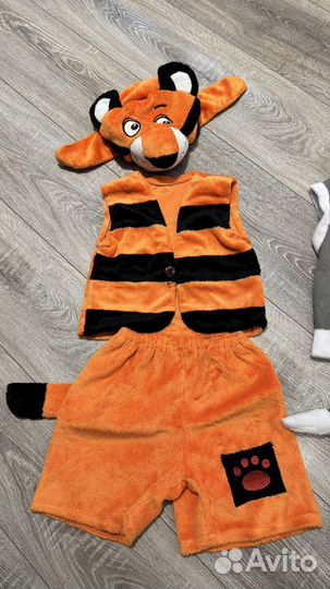 Костюм Тигра и Волка