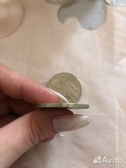 Монеты СССР