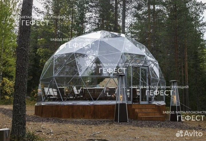 Геокупол шатер для отдыха