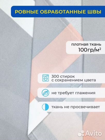 Постельное белье евро