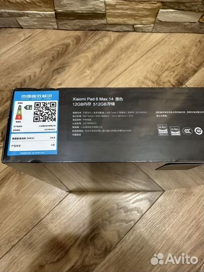 Xiaomi Pad 6 Max 12/512