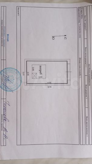 Гараж, 21 м²