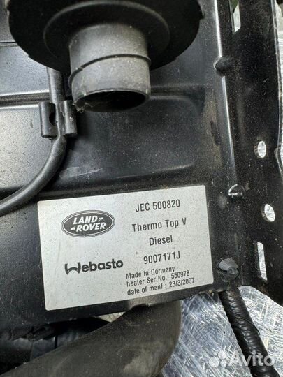 Автономный отопитель Land Rover Range Rover Sport