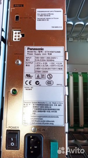 Мини атс Panasonic KX-TDE600RU