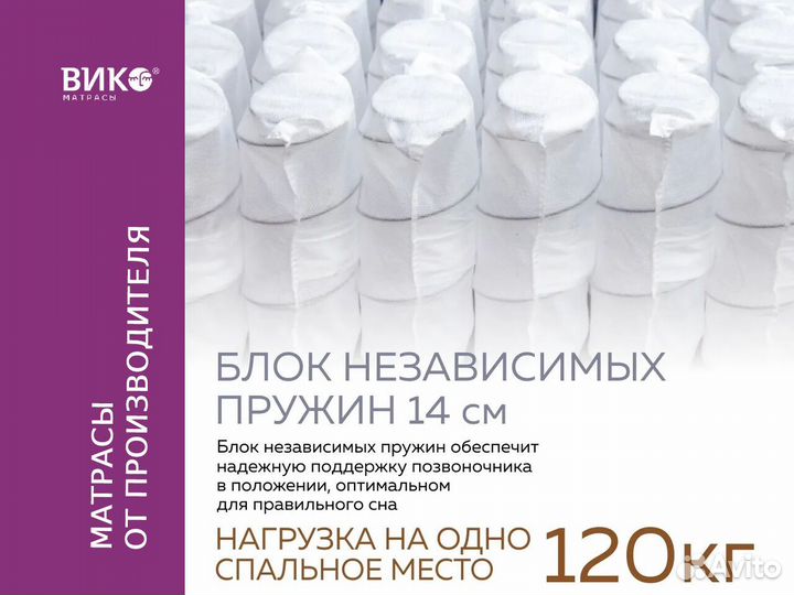 Матрас 90х200 новый