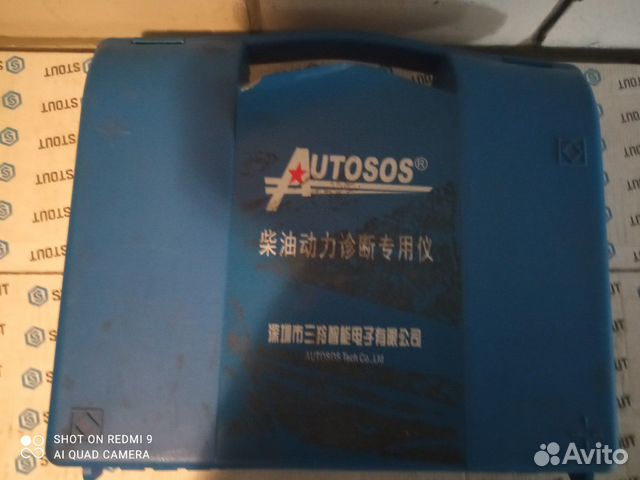 Комплект адаптеров для диагностики авто